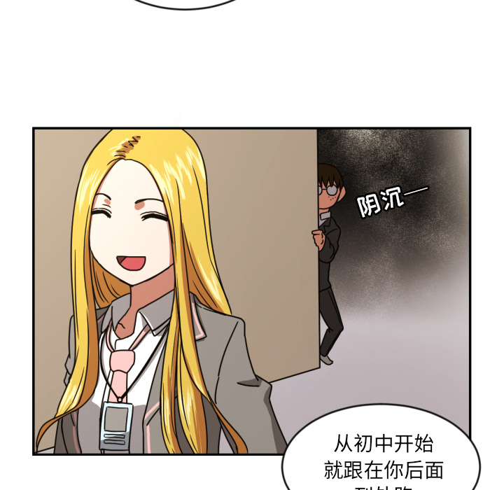 [韩国漫画] 我的棉花糖 剧情,巨乳大奶#[73P]-44