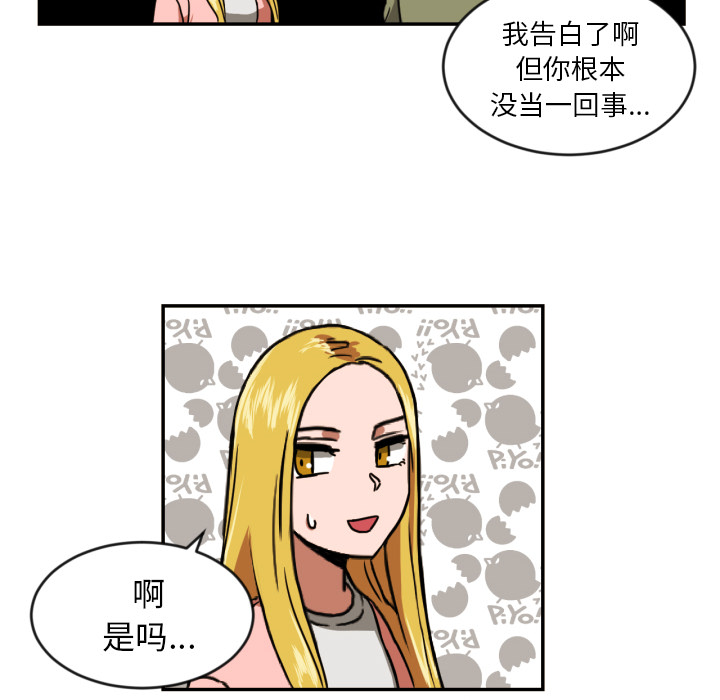 [韩国漫画] 我的棉花糖 剧情,巨乳大奶#[73P]-47