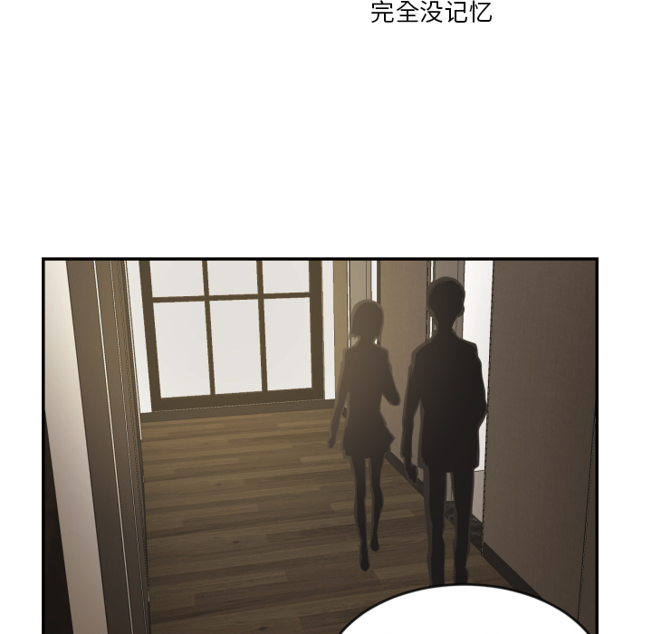 [韩国漫画] 我的棉花糖 剧情,巨乳大奶#[73P]-48