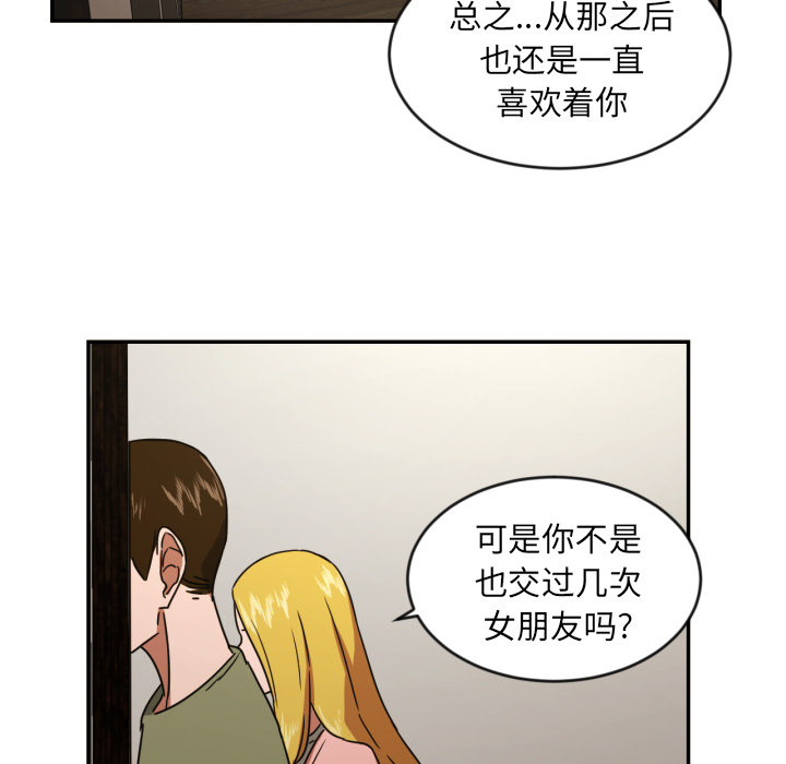 [韩国漫画] 我的棉花糖 剧情,巨乳大奶#[73P]-49