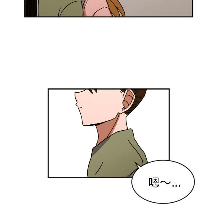 [韩国漫画] 我的棉花糖 剧情,巨乳大奶#[73P]-50