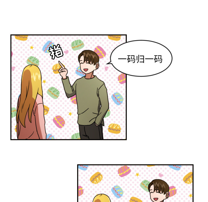 [韩国漫画] 我的棉花糖 剧情,巨乳大奶#[73P]-51