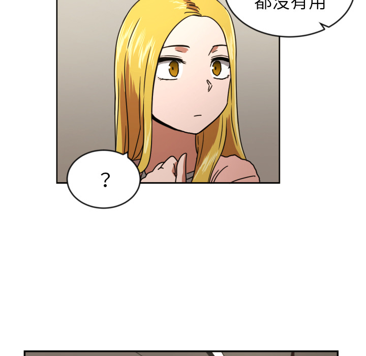 [韩国漫画] 我的棉花糖 剧情,巨乳大奶#[73P]-54