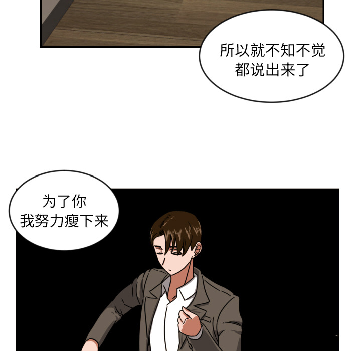 [韩国漫画] 我的棉花糖 剧情,巨乳大奶#[73P]-61