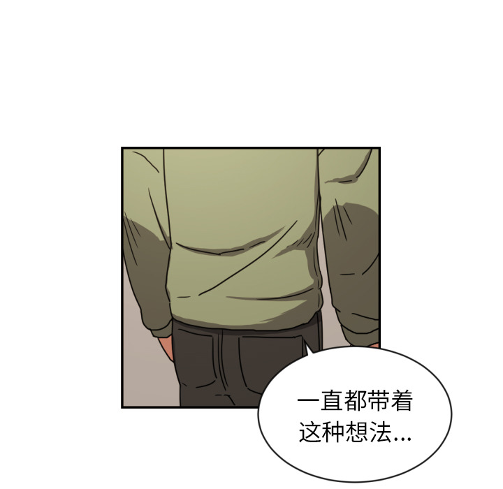 [韩国漫画] 我的棉花糖 剧情,巨乳大奶#[73P]-64