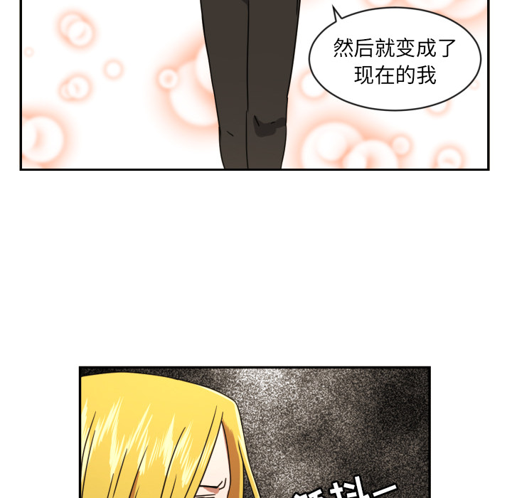 [韩国漫画] 我的棉花糖 剧情,巨乳大奶#[73P]-66