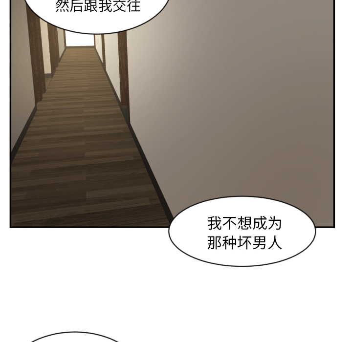 [韩国漫画] 我的棉花糖 剧情,巨乳大奶#[73P]-68
