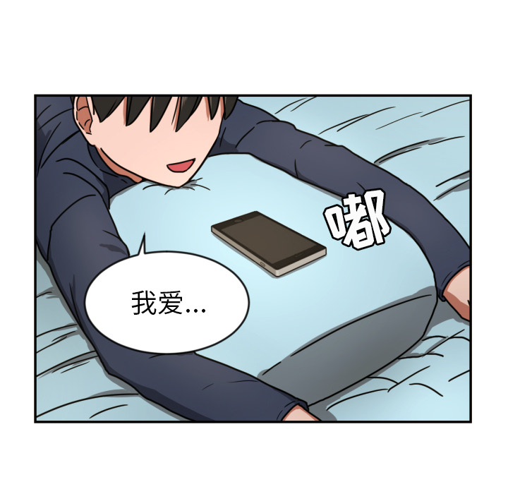 [韩国漫画] 我的棉花糖 剧情,巨乳大奶#[73P]-8