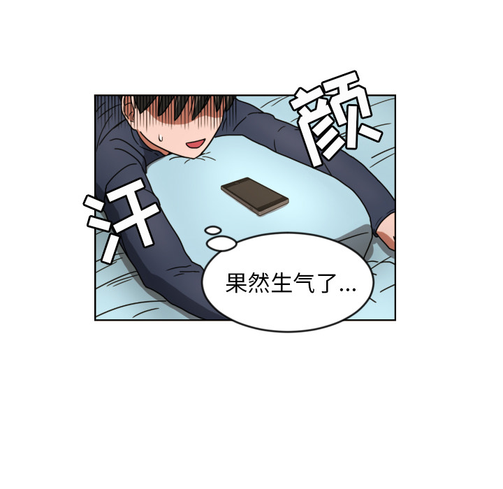 [韩国漫画] 我的棉花糖 剧情,巨乳大奶#[73P]-9
