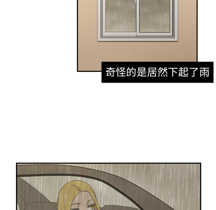 [韩国漫画] 我的棉花糖 剧情,巨乳大奶#[88P]-12