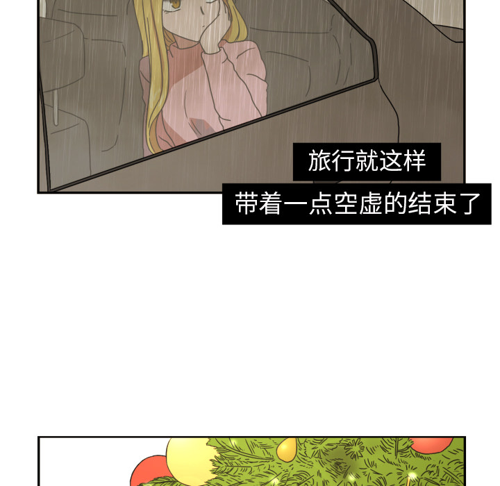 [韩国漫画] 我的棉花糖 剧情,巨乳大奶#[88P]-13