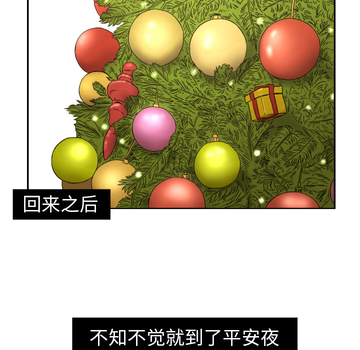 [韩国漫画] 我的棉花糖 剧情,巨乳大奶#[88P]-14