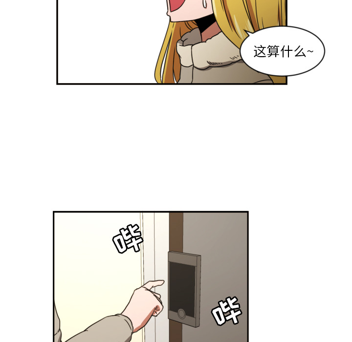 [韩国漫画] 我的棉花糖 剧情,巨乳大奶#[88P]-18