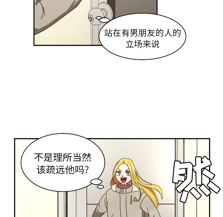 [韩国漫画] 我的棉花糖 剧情,巨乳大奶#[88P]-19