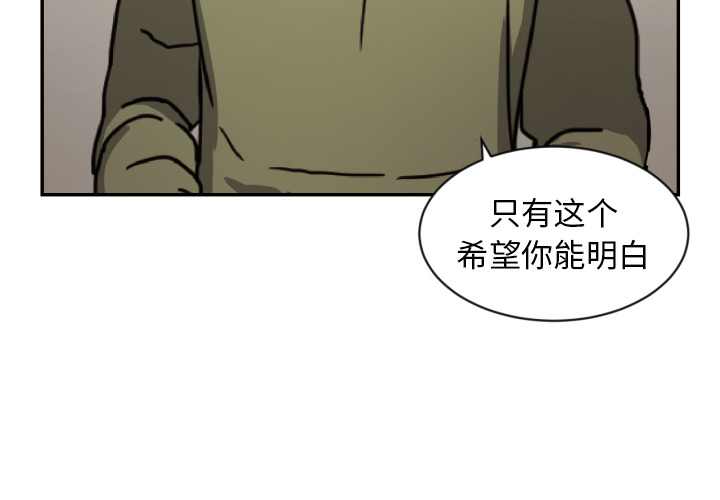 [韩国漫画] 我的棉花糖 剧情,巨乳大奶#[88P]-2