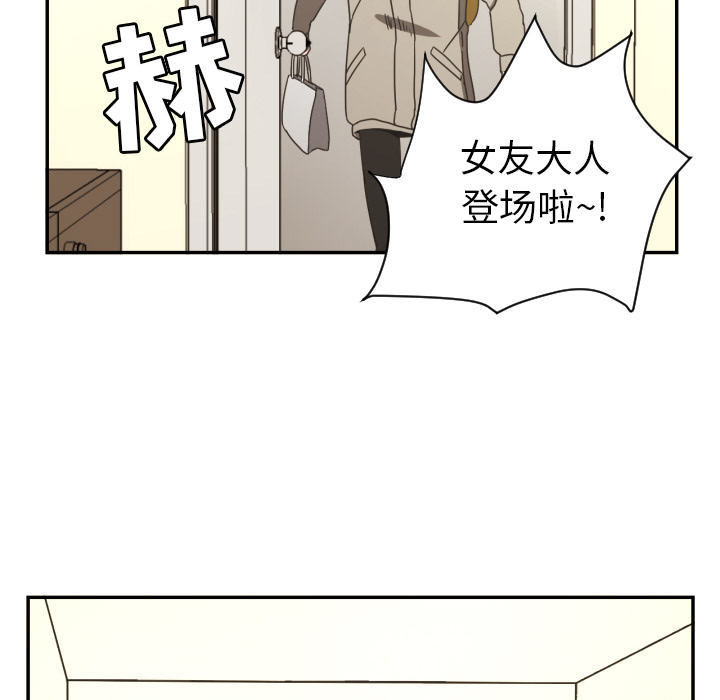[韩国漫画] 我的棉花糖 剧情,巨乳大奶#[88P]-20