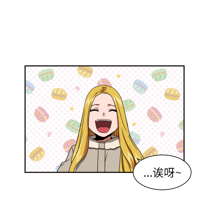 [韩国漫画] 我的棉花糖 剧情,巨乳大奶#[88P]-22