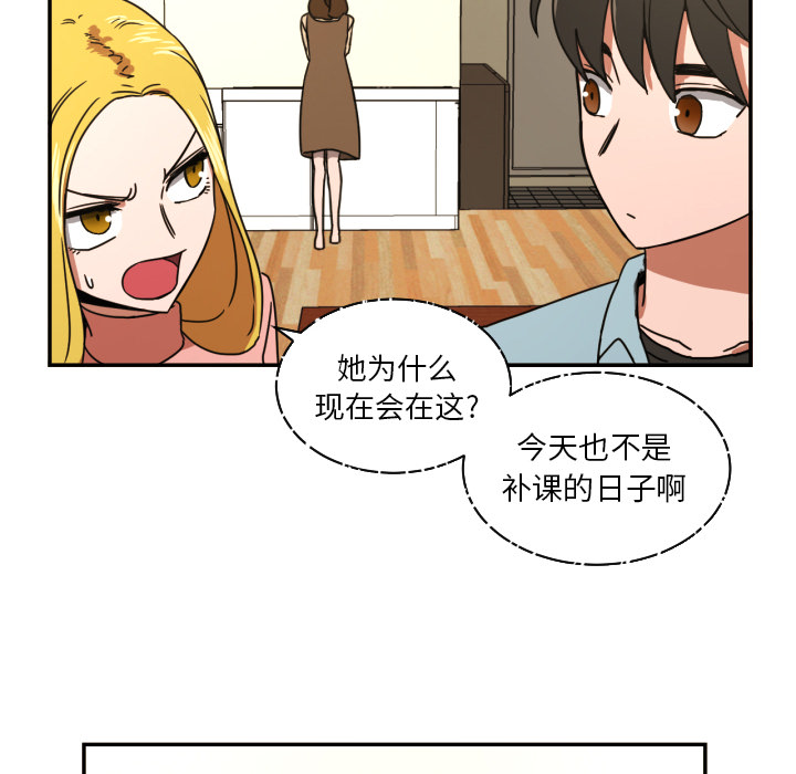 [韩国漫画] 我的棉花糖 剧情,巨乳大奶#[88P]-28