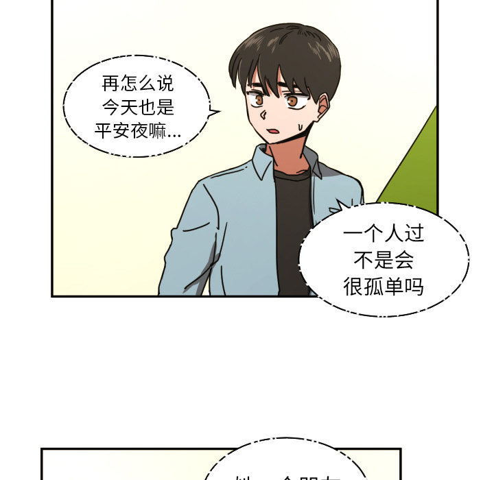 [韩国漫画] 我的棉花糖 剧情,巨乳大奶#[88P]-29