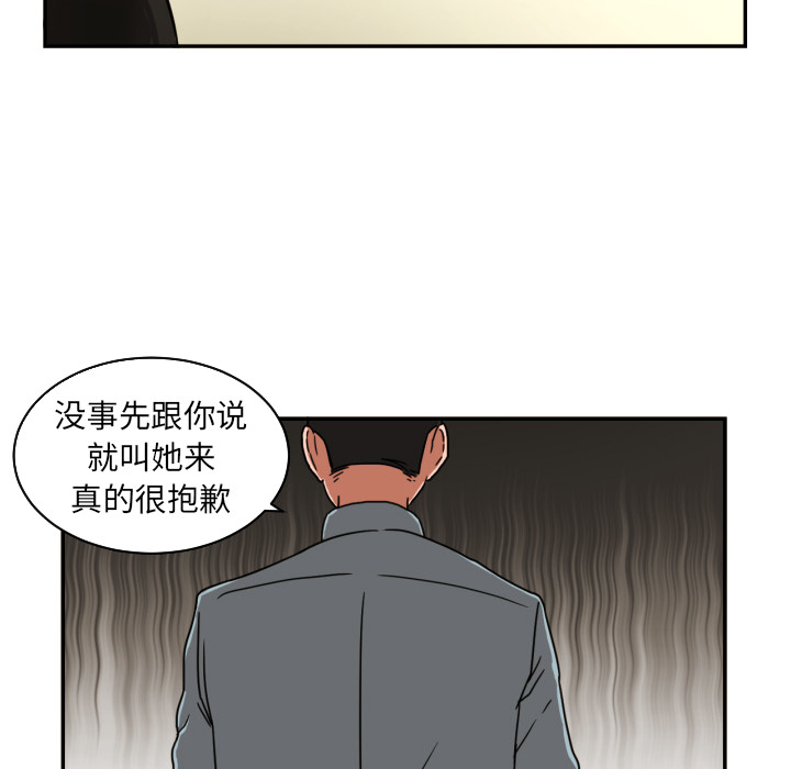 [韩国漫画] 我的棉花糖 剧情,巨乳大奶#[88P]-34