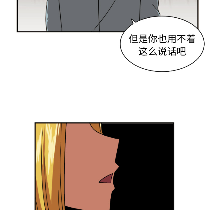 [韩国漫画] 我的棉花糖 剧情,巨乳大奶#[88P]-35