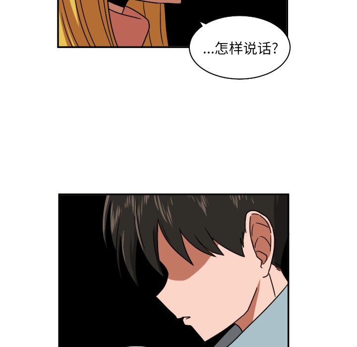 [韩国漫画] 我的棉花糖 剧情,巨乳大奶#[88P]-36