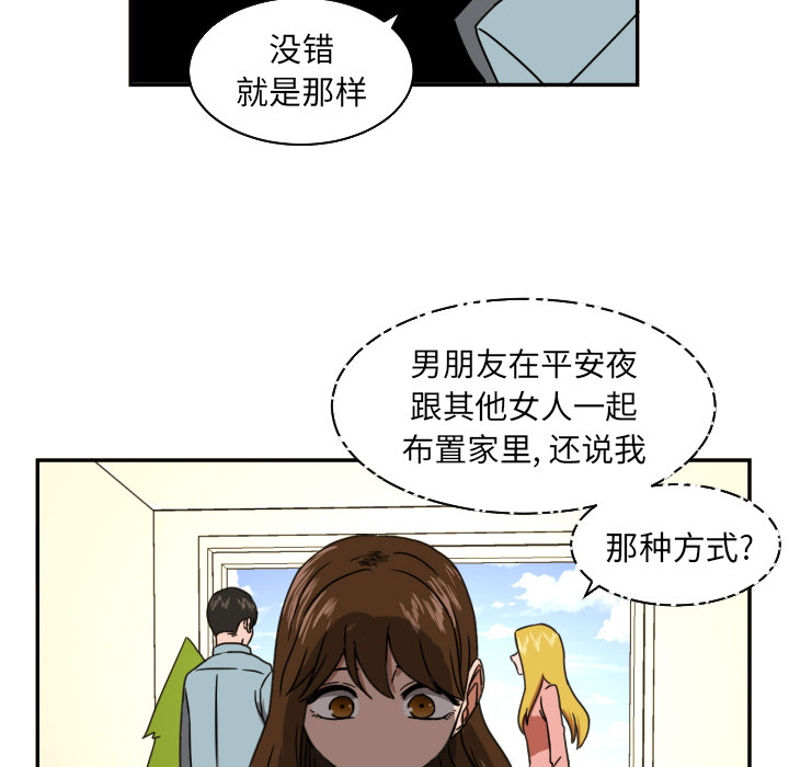 [韩国漫画] 我的棉花糖 剧情,巨乳大奶#[88P]-37