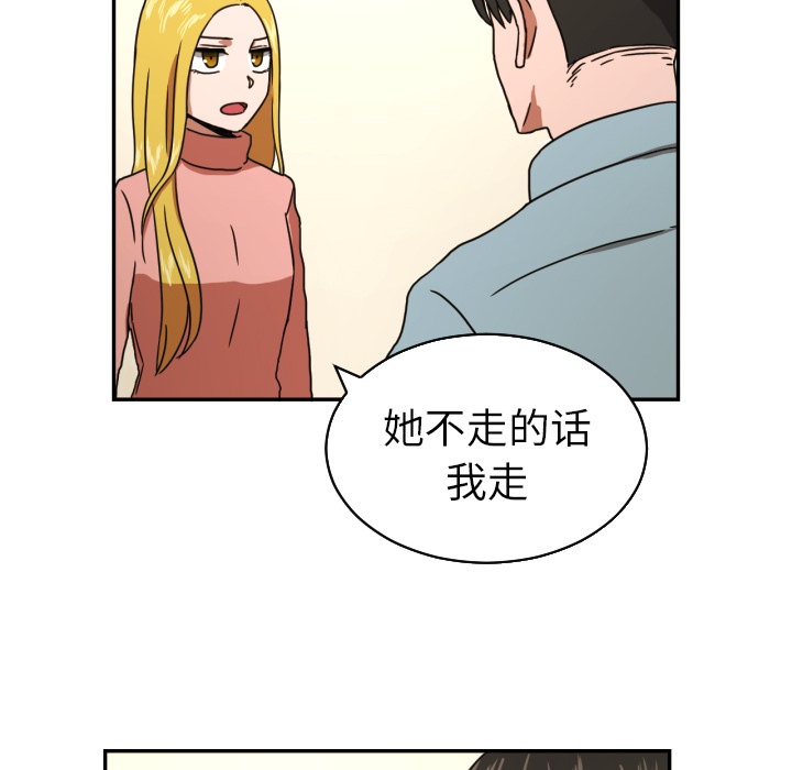 [韩国漫画] 我的棉花糖 剧情,巨乳大奶#[88P]-43