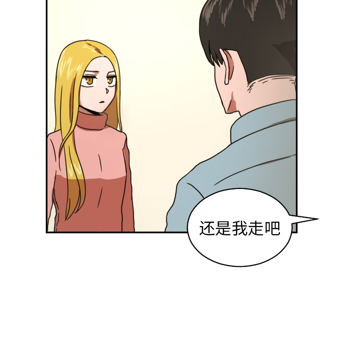 [韩国漫画] 我的棉花糖 剧情,巨乳大奶#[88P]-44