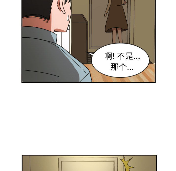 [韩国漫画] 我的棉花糖 剧情,巨乳大奶#[88P]-48