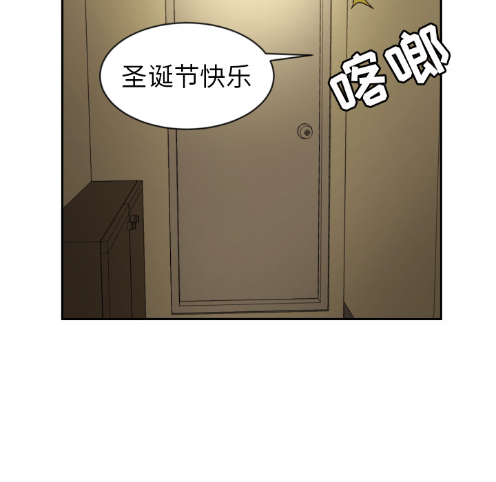 [韩国漫画] 我的棉花糖 剧情,巨乳大奶#[88P]-49