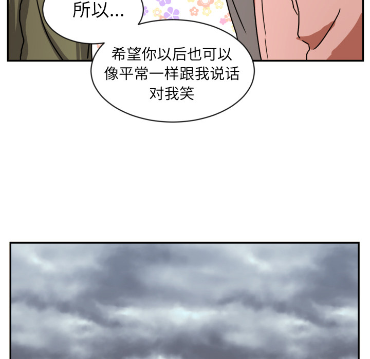 [韩国漫画] 我的棉花糖 剧情,巨乳大奶#[88P]-5