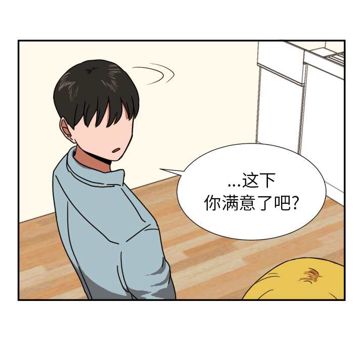 [韩国漫画] 我的棉花糖 剧情,巨乳大奶#[88P]-51