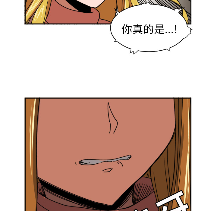 [韩国漫画] 我的棉花糖 剧情,巨乳大奶#[88P]-58