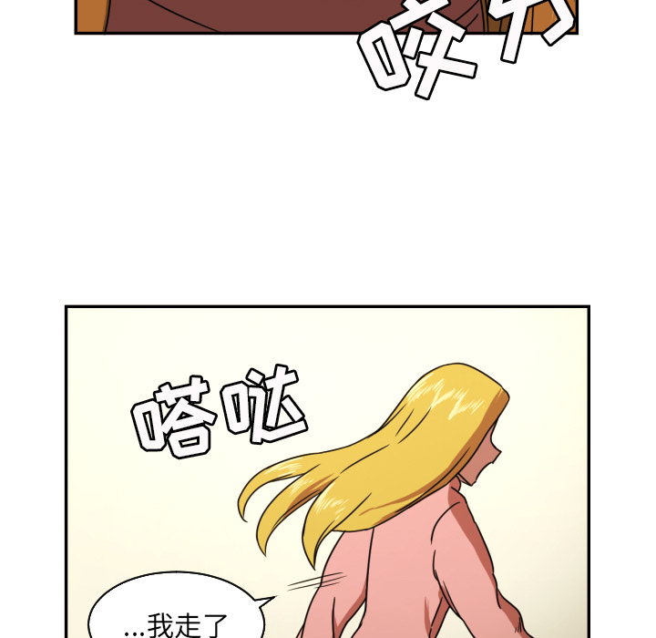 [韩国漫画] 我的棉花糖 剧情,巨乳大奶#[88P]-59