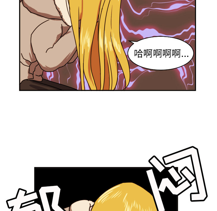 [韩国漫画] 我的棉花糖 剧情,巨乳大奶#[88P]-69