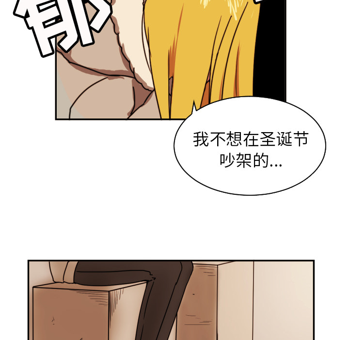 [韩国漫画] 我的棉花糖 剧情,巨乳大奶#[88P]-70