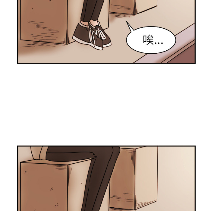 [韩国漫画] 我的棉花糖 剧情,巨乳大奶#[88P]-71