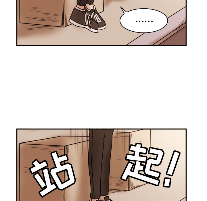 [韩国漫画] 我的棉花糖 剧情,巨乳大奶#[88P]-72