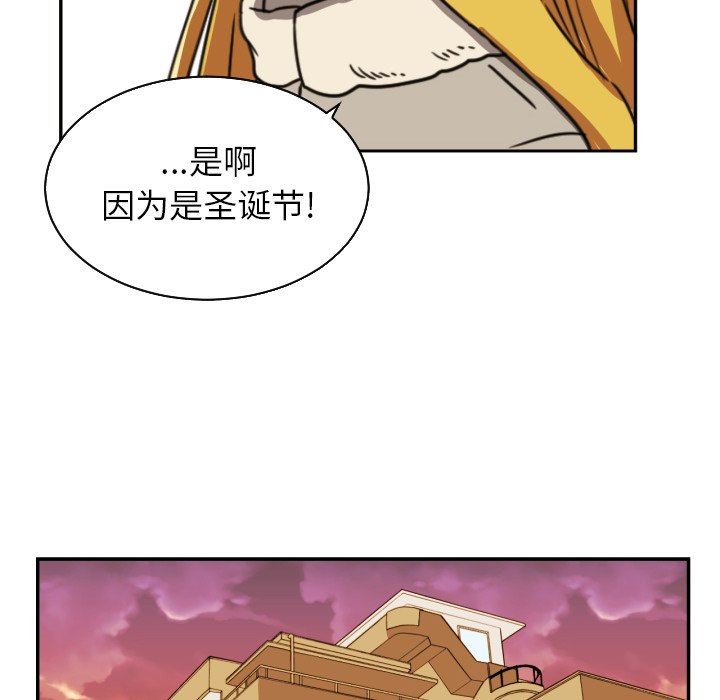 [韩国漫画] 我的棉花糖 剧情,巨乳大奶#[88P]-74