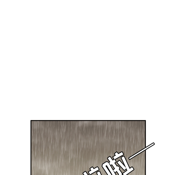 [韩国漫画] 我的棉花糖 剧情,巨乳大奶#[88P]-8