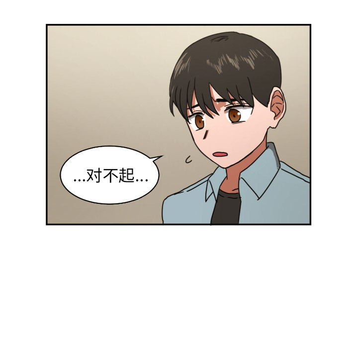[韩国漫画] 我的棉花糖 剧情,巨乳大奶#[88P]-83