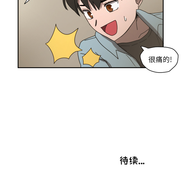 [韩国漫画] 我的棉花糖 剧情,巨乳大奶#[88P]-87