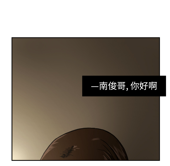 [韩国漫画] 我的棉花糖 剧情,巨乳大奶#[69P]-11