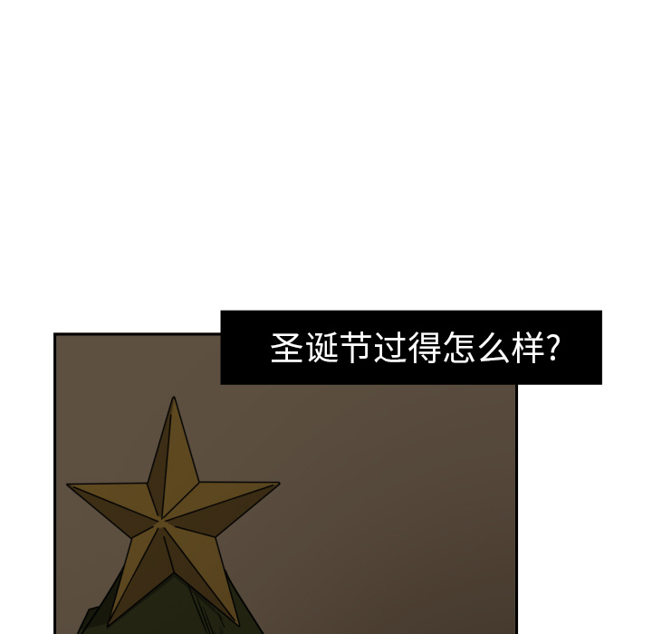 [韩国漫画] 我的棉花糖 剧情,巨乳大奶#[69P]-12