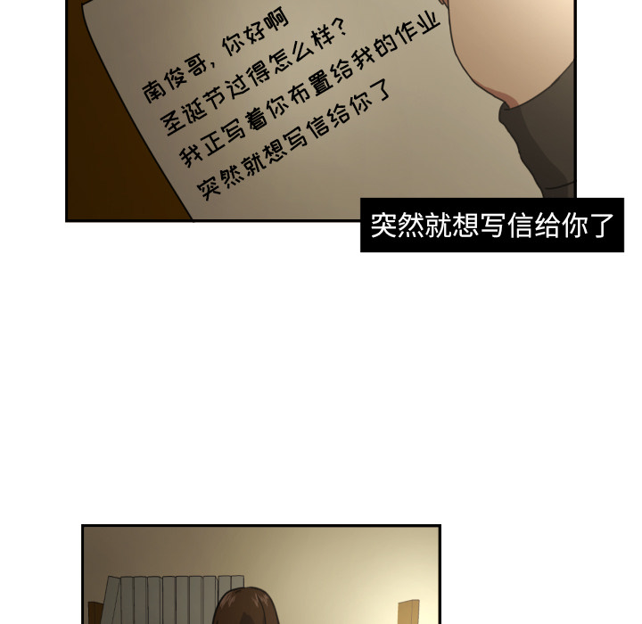 [韩国漫画] 我的棉花糖 剧情,巨乳大奶#[69P]-14