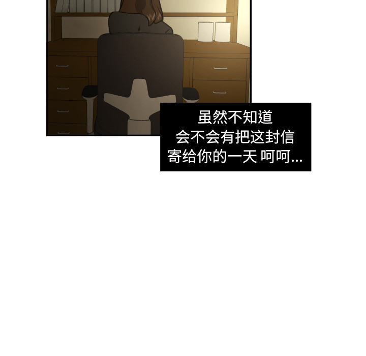 [韩国漫画] 我的棉花糖 剧情,巨乳大奶#[69P]-15