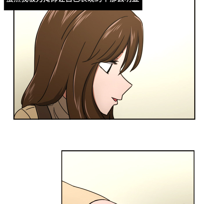 [韩国漫画] 我的棉花糖 剧情,巨乳大奶#[69P]-21