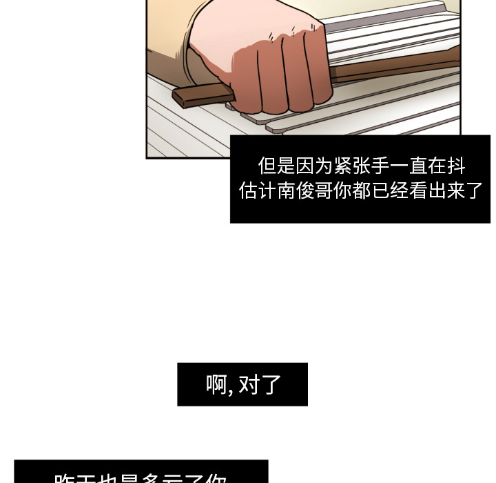 [韩国漫画] 我的棉花糖 剧情,巨乳大奶#[69P]-22