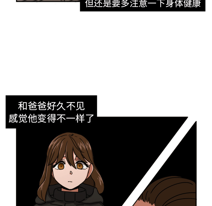 [韩国漫画] 我的棉花糖 剧情,巨乳大奶#[69P]-26